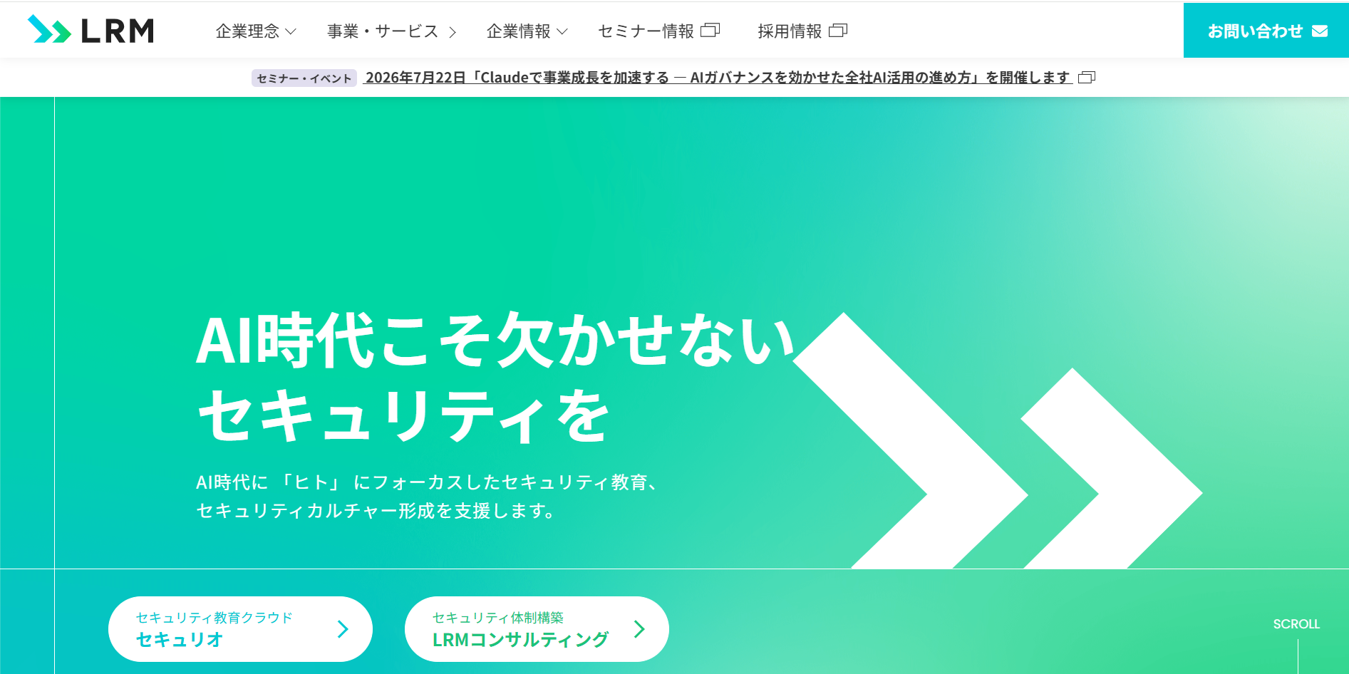 LRM株式会社