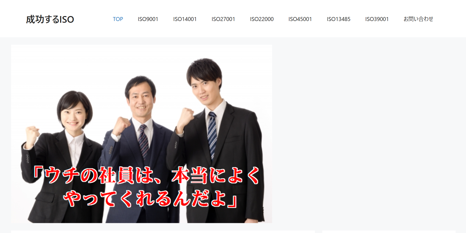 有限会社岩崎経営