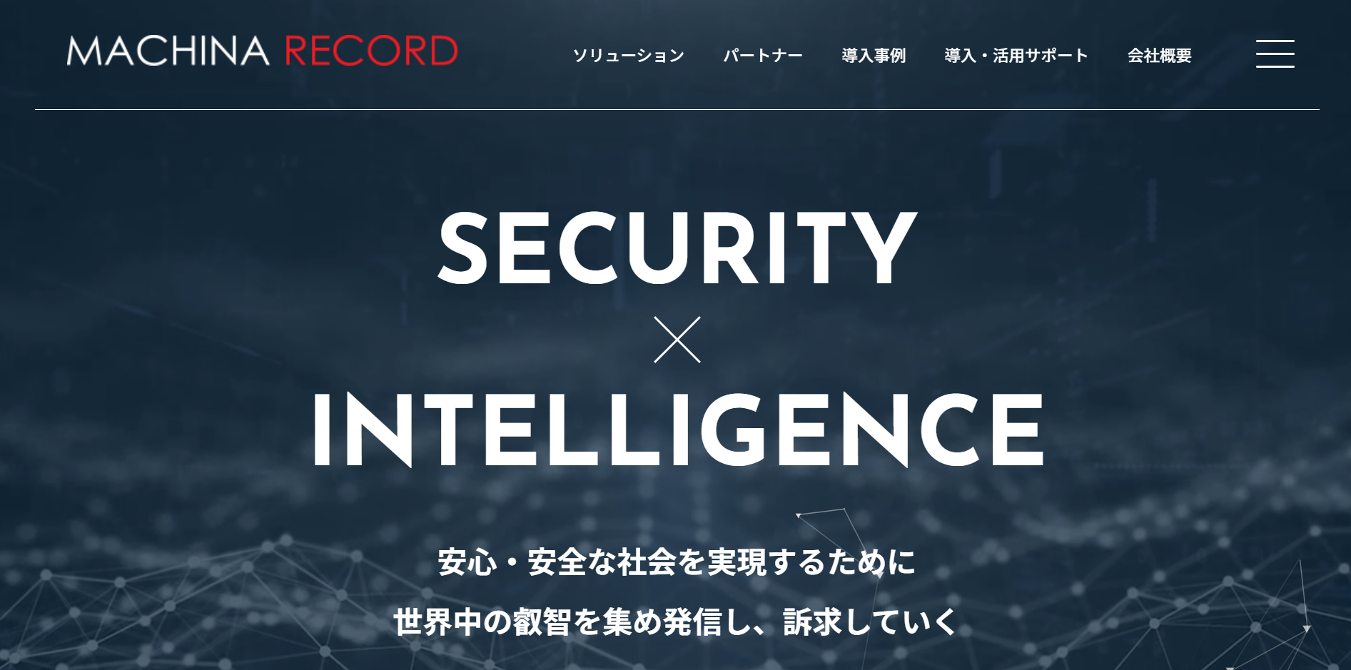 MACHINARECORD