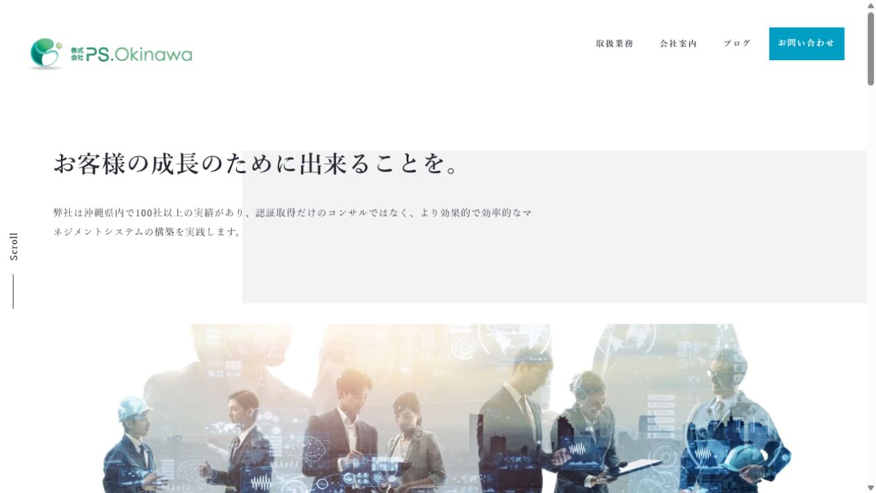 株式会社PS.Okinawa